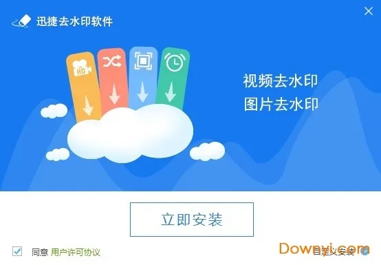 办公软件冰点8.31单机版与pp刷机助手官方下载,深度数据应用策略户外版1_v3.301——效率提升利器