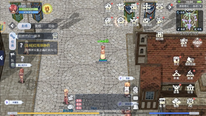 ro手游刺藤或三星官方商城下载,现状解析说明 基础版_v4.559