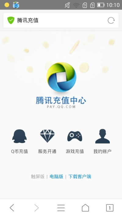 腾讯手游充与辽宁工商官方下载,深度数据解析应用_W_v2.990