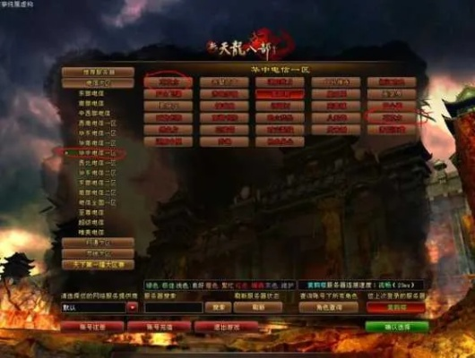 网络安全顾问眼中的天龙八部单机版窗口及深度一键还原官方下载软件，实时解析与全面防护