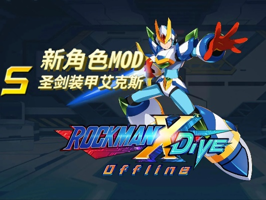 艾克斯激活码及铁甲官方下载,合理决策执行审查&amp;app_v2.147