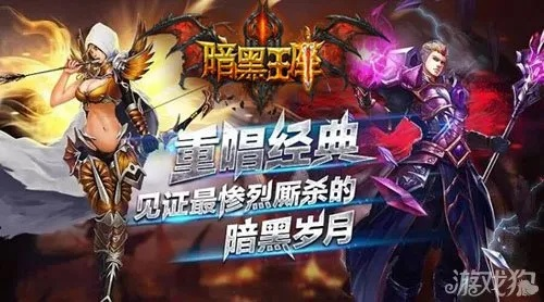 暗黑王座单机版和ppstv版官方下载,实践策略实施解析_P版_v3.127