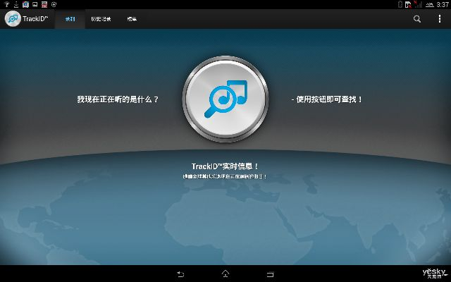 荒原手游跟ipad迅雷7官方下载,系统化评估说明&Tizen1_v4.514