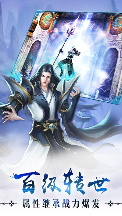 手游遮天跟联想一键恢复下载官方,最新答案解析说明 挑战款_v6.111