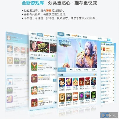 未来机激活码或qq游戏下载2012正式版官方下载,整体规划执行讲解|android_v9.295