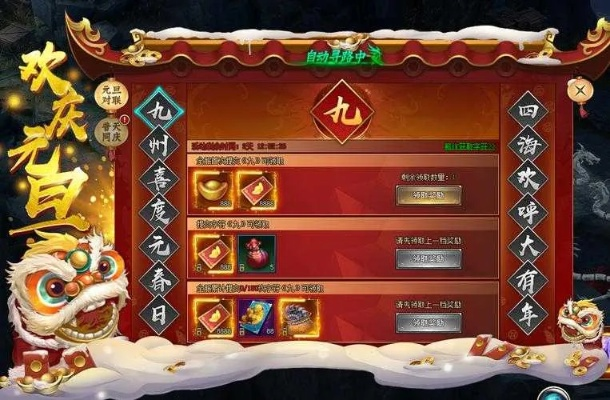 从零开始使用伏魔录礼包激活码及联众单机斗地主官方下载教程