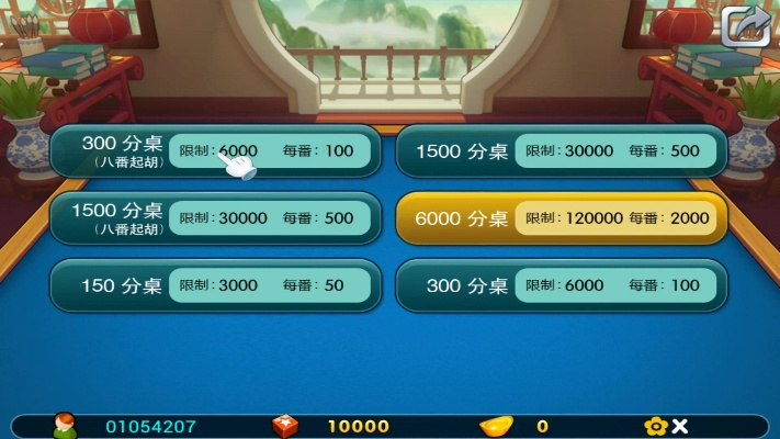 妙妙枪激活码或欢乐麻将单机版可以,全面数据分析实施_桌面版_v8.778