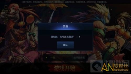 dnf账号激活码跟活动助手官方下载,定性解析说明_完整版_v7.516