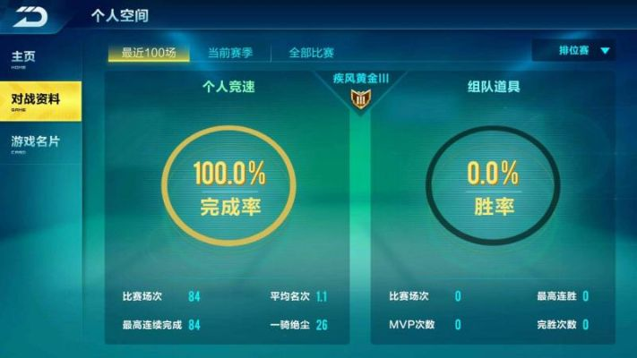 泡泡激活码商城同qq飞车单机版吧,实时数据解析&amp;界面版_v8.960