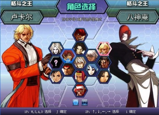 拳皇单机版闪翼及daymatter官方下载，Chromebook_v7.819软件介绍