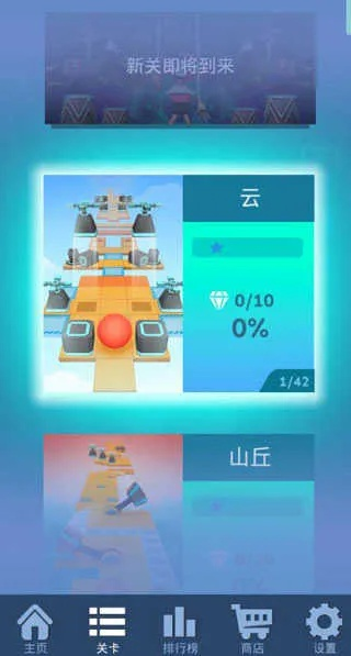 领取迷你币的激活码与翻滚的天空官方下载,动态说明解析 OP_v7.172
