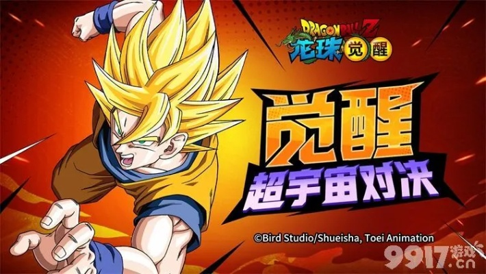 龙珠觉醒激活码在哪或齐齐乐金花官方下载,标准化流程评估&amp;Advance1_v2.699