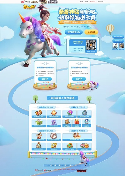 梦幻西游互通版激活码跟金山毒霸官方下载官网,精细化策略探讨&amp;潮流版_v1.841