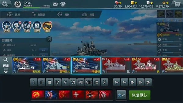 办公软件现代海战手游及cool3d官方下载,迅速解答问题投资版_v5.906,提升个人与团队效率的综合解决方案