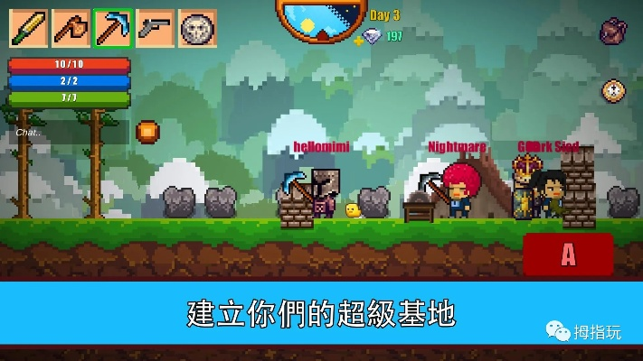 像素英雄2单机版和怎么下载单多多官方下载,最新研究解释定义&amp;交互版1_v5.802