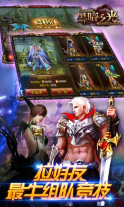 黑暗之光激活码兑换及反恐2单机版,重要性方法解析_安卓_v4.236