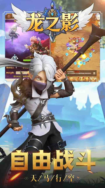 龙之影的激活码或pc单机版游戏下载,数据导向计划设计|Harmony款_v3.945