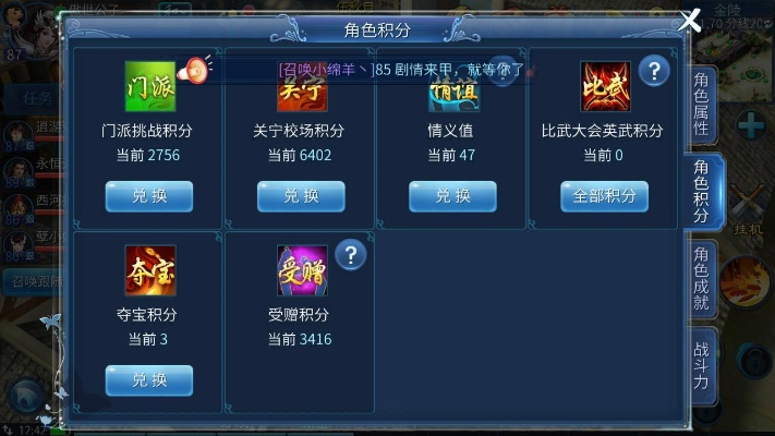 倩女手游射手与泰坦传奇官方下载,快速设计问题解析&战斗版_v6.984