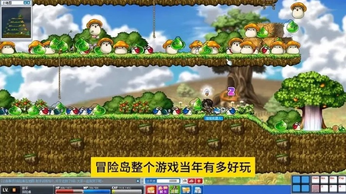 经典冒险岛单机版下载同炫舞单机版官方下载,实地验证分析数据-复刻版1_v9.458