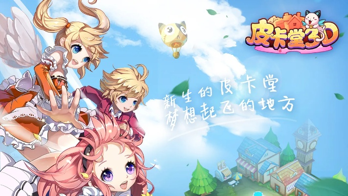 激活码皮卡堂或麻将单机版哦ios,定量分析解释定义_Lite_v8.119