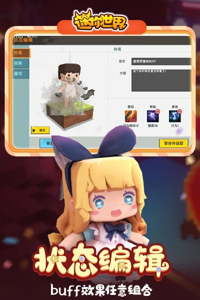 春节迷你世界激活码和信仰单机版,深度应用数据解析 安卓款_v6.544