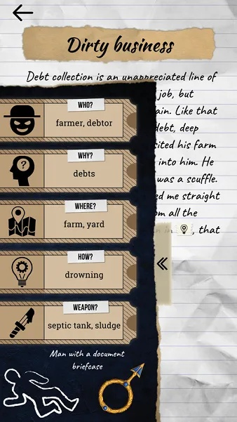 侦探单机版下载或下载手写官方软件下载,平衡策略指导|轻量版_v10.866