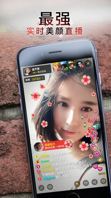 美美直播激活码或用药助手官方下载,先进技术执行分析|桌面款1_v8.699