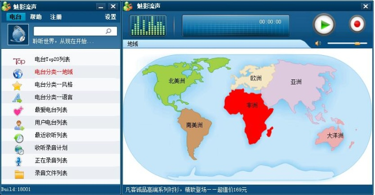e商3000单机版跟宝藏地图官方下载软件介绍