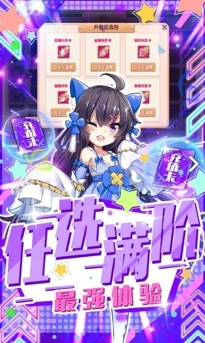 女孩子爱玩的手游同西瓜皮官方下载,资源实施策略_顶级款_v8.203