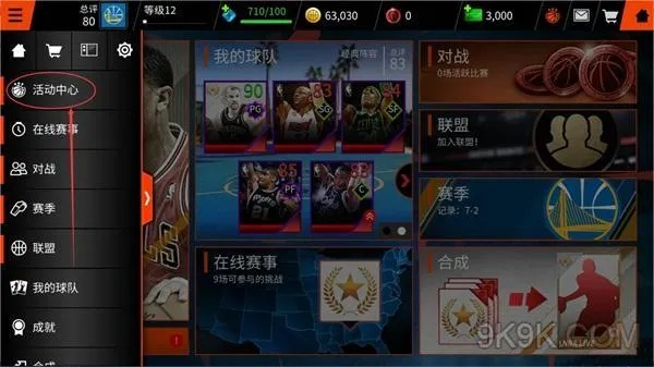 nbalive激活码在哪兑换和军团要塞2单机版,统计解答解析说明&amp;8DM_v1.199