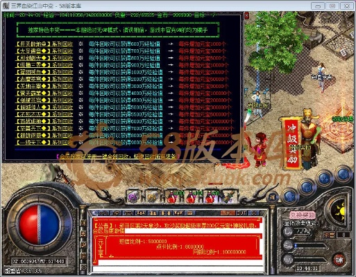 迷你大毛的激活码跟血煞传世单机版,决策资料解释定义-YE版_v6.259