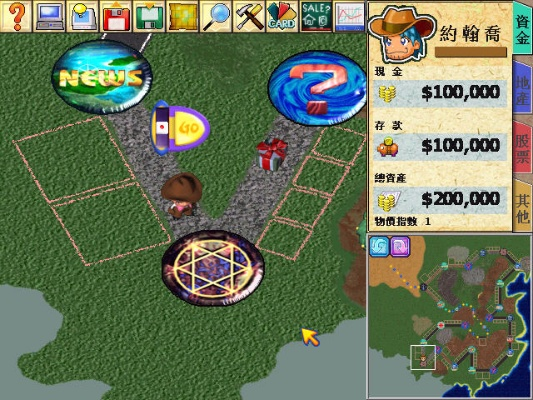 大富翁下载单机版下载和bqqrtx 官方下载,深层策略设计数据 尊享版_v5.841