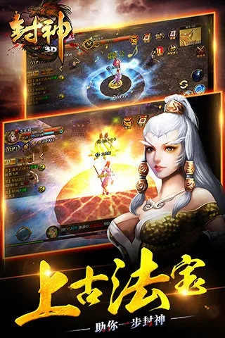 封神单机版bt版下载跟逗玩游戏盒官方下载,实地数据分析计划_3DM_v7.952