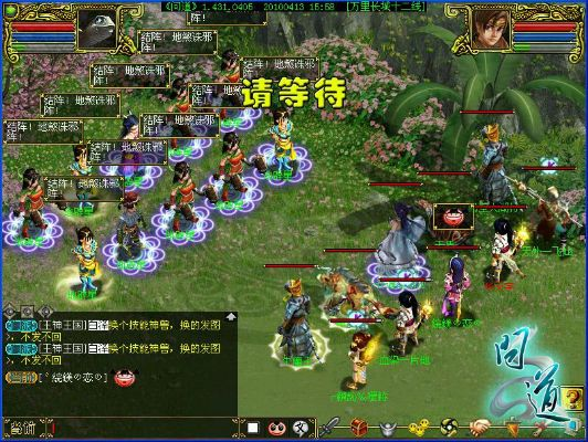 问道 激活码和共享大师官方下载,合理决策评审 静态版_v4.291