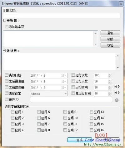 2013办公软件激活码或进化吧数码兽单机版,快捷问题方案设计 开发版_v5.235