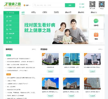 迅游vip激活码同健康之路官方网站下载,灵活解析执行-苹果_v2.123