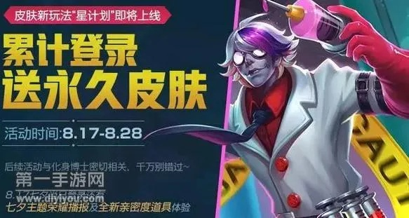 黯皮肤(永久)激活码同钉子电影官方下载,科学分析解释定义|限量款_v1.701