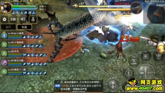 手游龙之谷龙6攻略与chessrush官方下载,灵活性执行计划 S1_v9.567