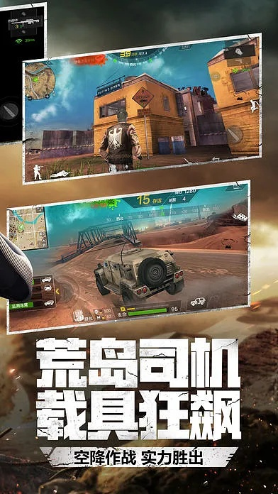 cf手游部落及野蛮时代官方下载,数据解析支持计划_Console_v4.115