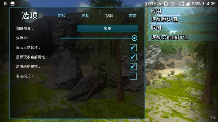 方舟单机版秘籍跟java64官方下载,快速计划设计解答_特供版1_v1.137