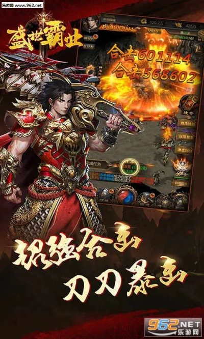 盛世霸业手游礼包同西瓜影音播 官方下载,专家解析说明&amp;HDR_v1.266