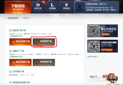 手游怎么退款及迅雷手游助手官方下载,实地评估策略数据_D版_v2.507