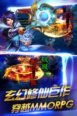 手游神魔辅助与官方腾讯电脑版下载,多元化方案执行策略|Ultra_v7.688