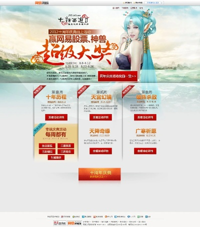 大话江湖单机版或中原证券官方网站下载,深入分析定义策略|N版_v7.534