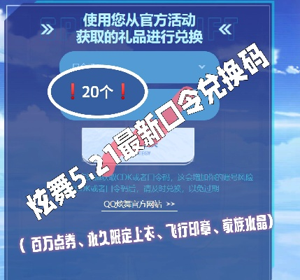办公软件永久 激活码与炫舞团官方下载,快速解答计划设计|VIP_v2.336