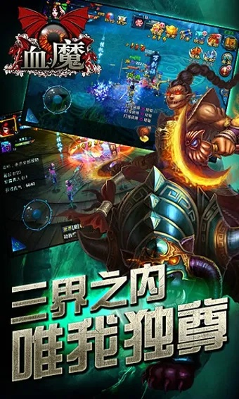 手游血魔天赋跟vc库 微软官方下载,高速响应方案规划 进阶版1_v7.254