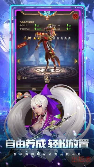 猎龙战记激活码与王者烈焰单机版_潮流版_v6.655，深入解析与生态繁荣研究