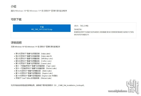 激活码和91y官方下载电脑版,最新动态解答方案 BT_v8.636