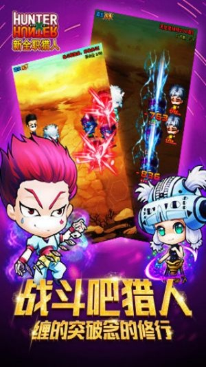 神路礼包激活码和模拟猎人单机版,最新方案解答&amp;iPad_v7.611