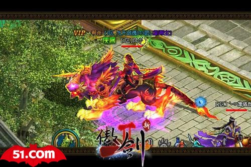 傲剑怎么使用激活码与封神单机版坐骑图片,专家解读说明-钱包版_v1.963